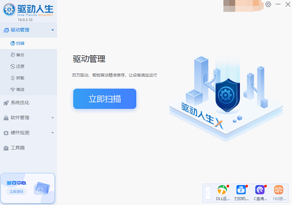 电脑wifi已连接但无法访问互联网 6个实用解决方法