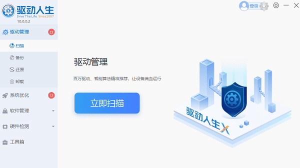 电脑开机启动项怎么设置 实用步骤分享