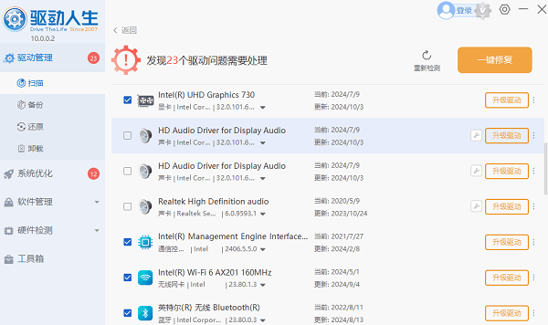 电脑开机启动项怎么设置 实用步骤分享