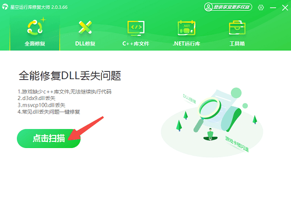 0x80131500错误代码怎么解决 教你一步步修复
