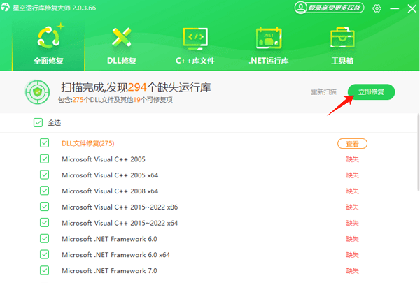 0x80131500错误代码怎么解决 教你一步步修复