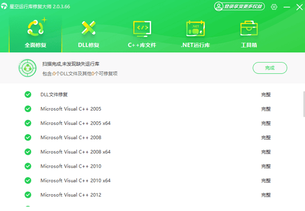 0x80131500错误代码怎么解决 教你一步步修复