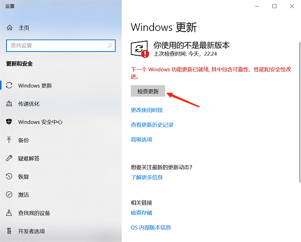 0x80131500错误代码怎么解决 教你一步步修复