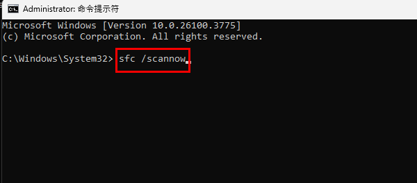 win10自带dll修复 零基础4招急救指南