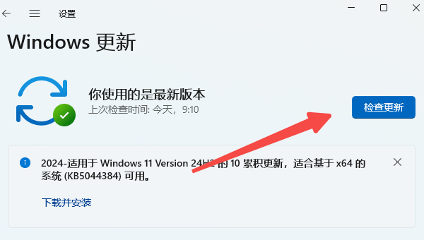 win10自带dll修复 零基础4招急救指南