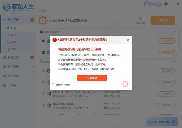 电脑如何设置开机密码 四步教你设置