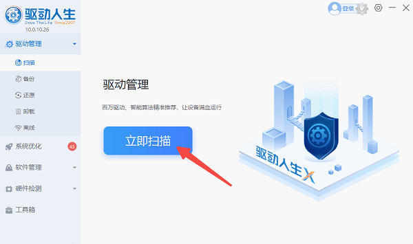 笔记本电脑亮度怎么调 常见的5个调节方法
