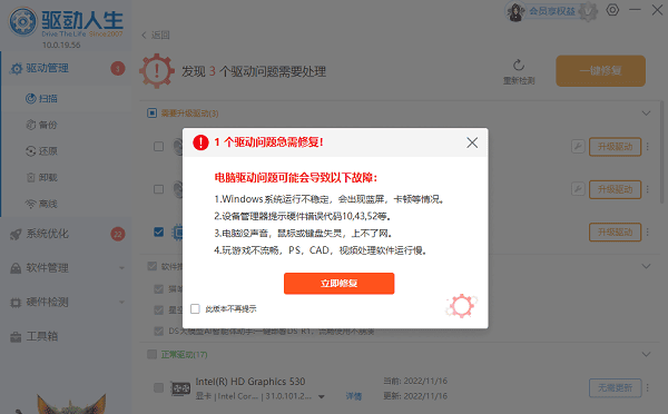 笔记本打游戏CPU温度多少正常 一文读懂