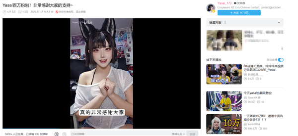 B站最速百万粉丝Coser博主诞生！一名韩国小姐姐