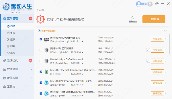 笔记本外接显示器模糊怎么办 简而易学的技巧