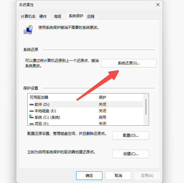 C++组件存在异常怎么解决 VC++运行库出错的解决方法