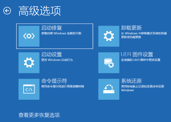 电脑系统坏了怎么修复 这3个方法要记好！