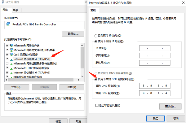 电脑wifi图标上有个感叹号怎么办 常见的解决方法