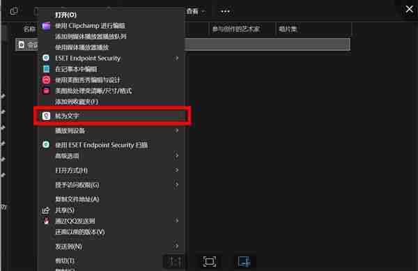 桌面一键唤起讯飞听见  会议即开即录！录屏文件直接转文字  效率up！