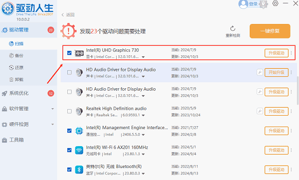 笔记本外接显示器怎么调整分辨率 详细教程