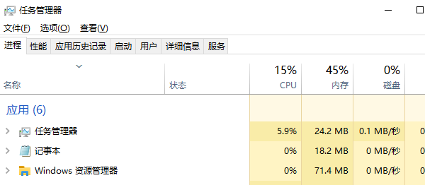 电脑任务栏消失了怎么还原 教你5种方法轻松找回