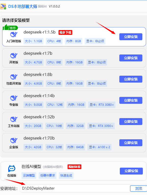 deepseek r1和v3的区别与选择指南