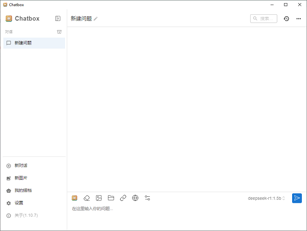 deepseek r1和v3的区别与选择指南