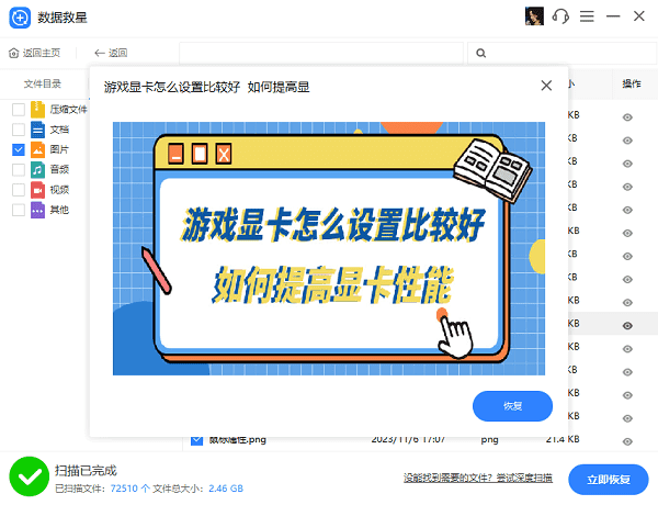电脑d盘不见了怎么恢复 教你找回丢失的d盘