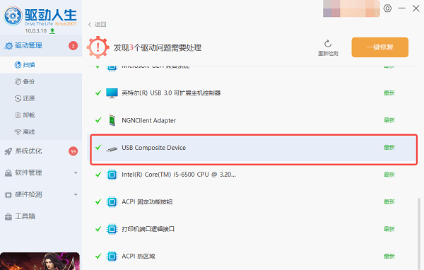 移动硬盘在电脑上不显示怎么解决 详细图文教程