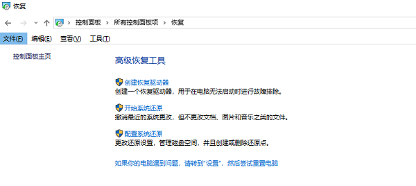不小心把回收站清空了怎么恢复 3大有效数据恢复方法