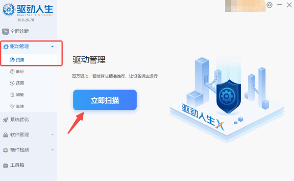 怎么看电脑显卡有没有运行 一文教你快速判断