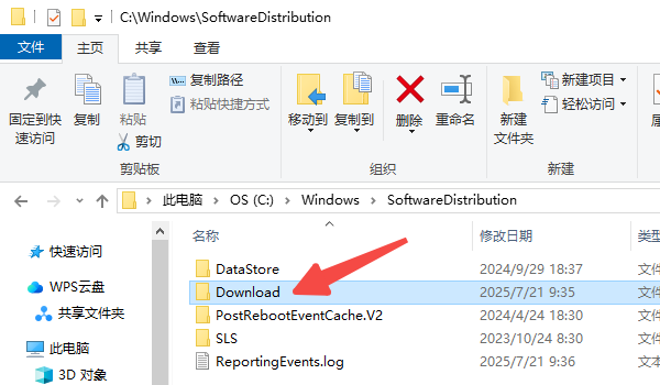 0x80240017未指定错误怎么解决 原因分析及解决方案