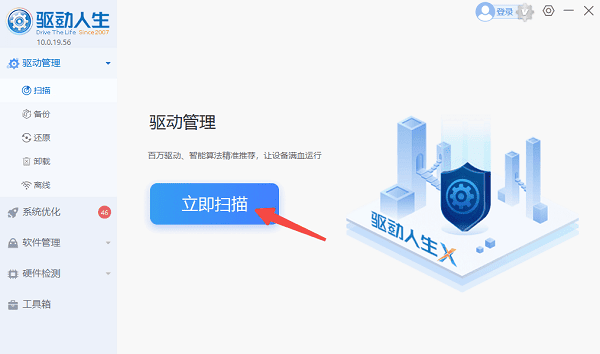 电脑开机风扇声音很大怎么回事 5种方法帮你解决