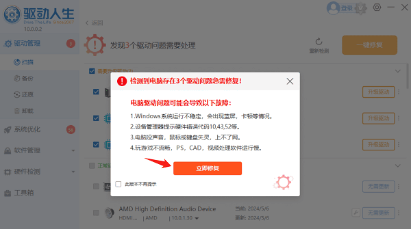 电脑开机风扇声音很大怎么回事 5种方法帮你解决