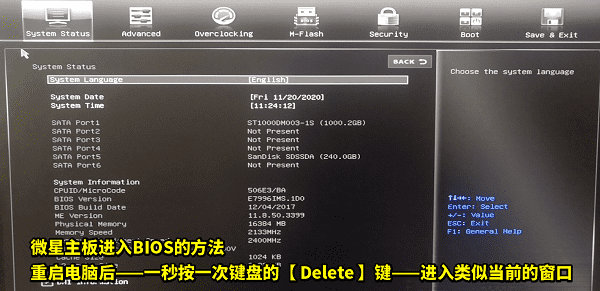电脑开机风扇声音很大怎么回事 5种方法帮你解决