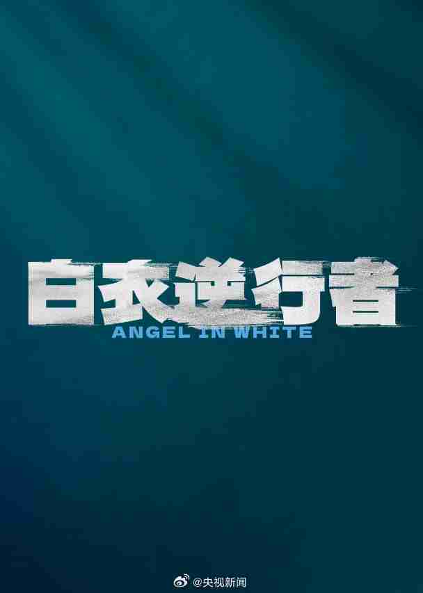 新一批电影定档，含《731》《营救飞虎》《坏蛋联盟 2》等