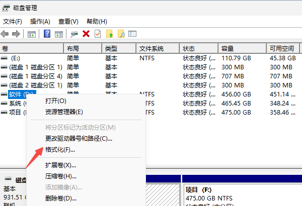 Windows无法完成格式化怎么办 5种方法超好用！