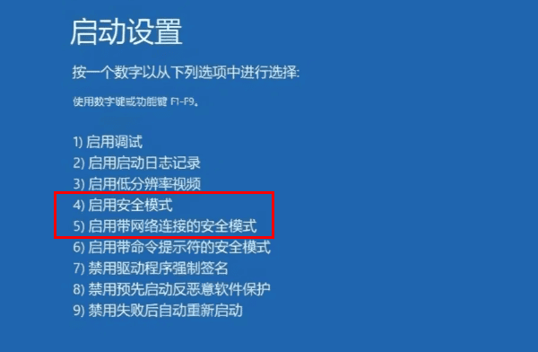 Windows无法完成格式化怎么办 5种方法超好用！