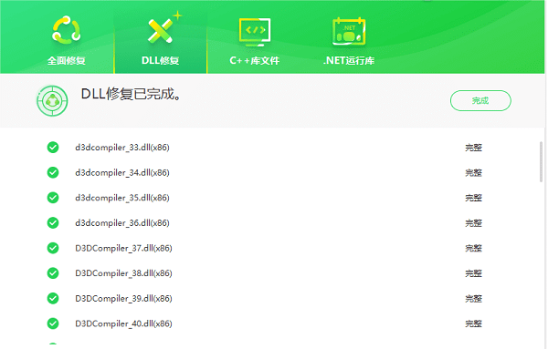 电脑的dll文件丢失怎么恢复 一文教你快速恢复
