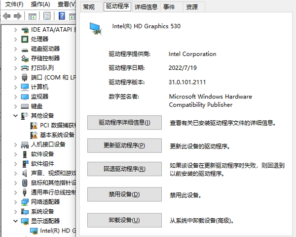 电脑的dll文件丢失怎么恢复 一文教你快速恢复