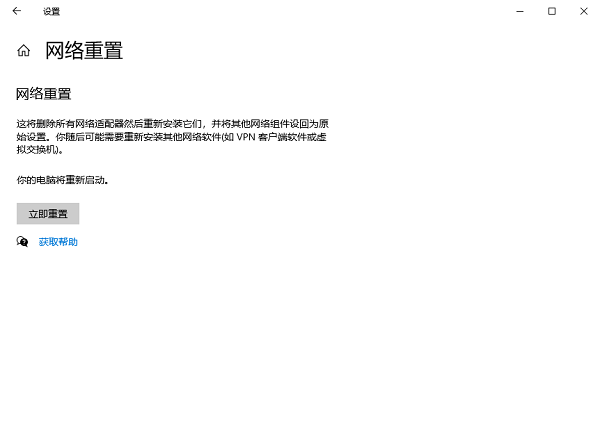 笔记本电脑找不到wifi图标怎么办 分享6个技巧