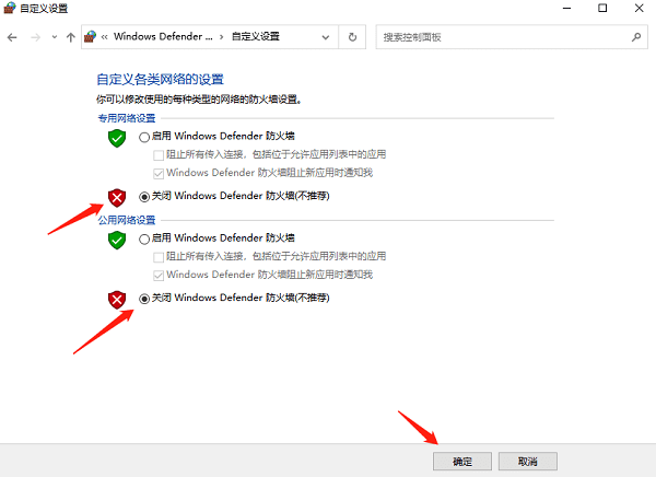 电脑游戏无法启动怎么回事 快速解决方法大全