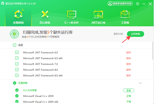电脑游戏无法启动怎么回事 快速解决方法大全