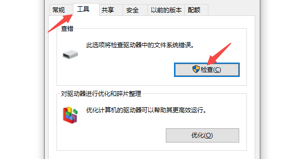 一个意外错误使您无法复制该文件的6种解决方案