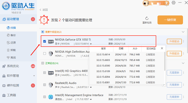 电脑过热关机怎么办 cpu过热解决方法