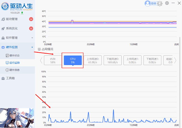 电脑过热关机怎么办 cpu过热解决方法