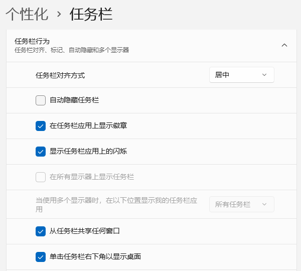 电脑右下角图标不显示怎么恢复 三招教你找回！