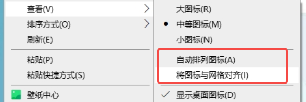 电脑屏幕上的文件夹移动不了怎么办 这有解决方法