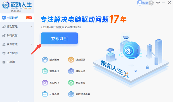 steam双击没反应怎么办 7个方法快速搞定