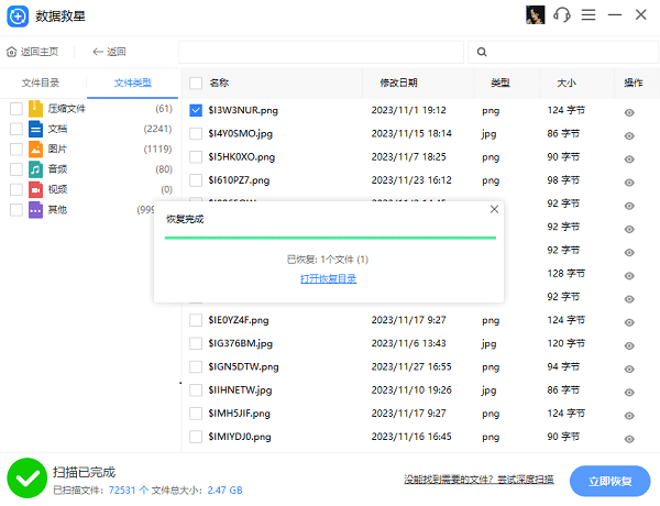 电脑检测不到u盘怎么办 这些方法帮你解决