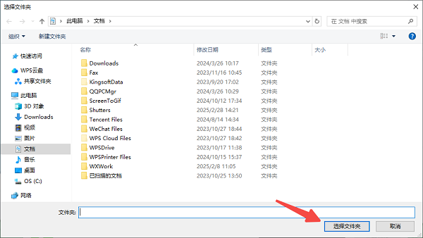 硬盘属于什么存储器 一文了解其类型与作用