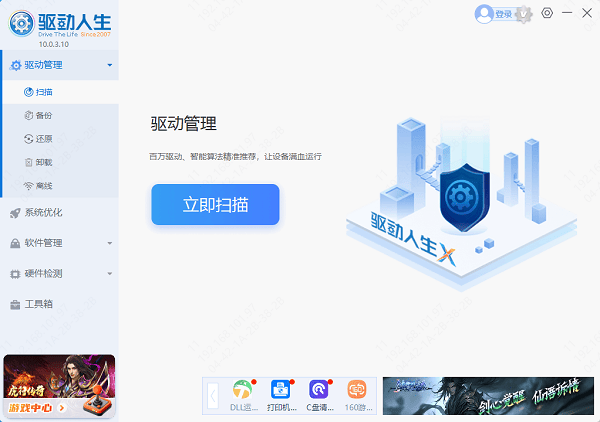 酷睿ultra和i系列区别 性能对比与选择指南