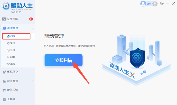 微星主板BIOS怎么进 详细图文教程来了
