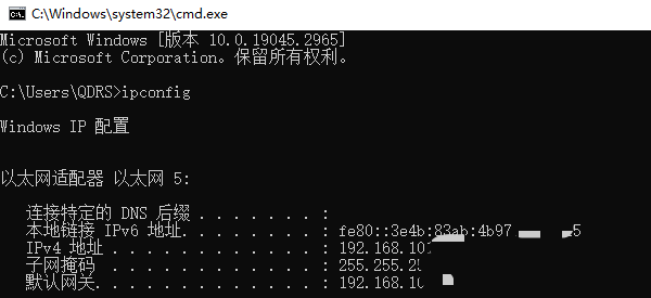 电脑ip地址在哪里看 三种电脑ip地址查看方法