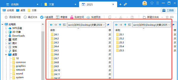 电脑剪切板在哪 简单几招快速找到